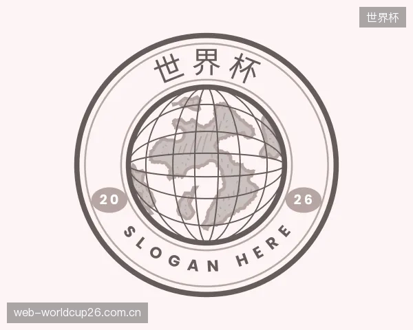 发现世界杯中心